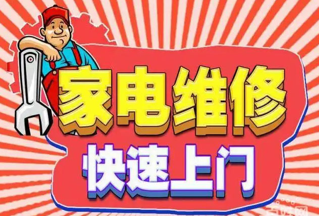 包河南熏门桥迅达燃气灶维修
